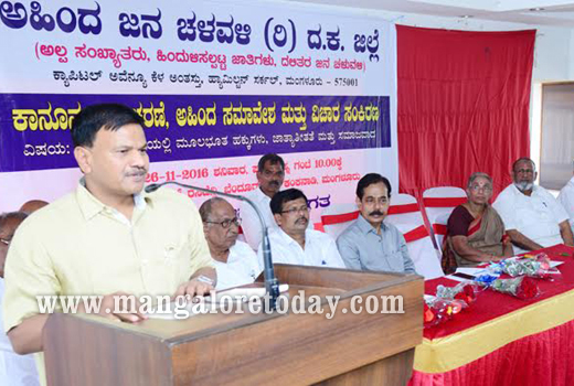 Mangaluru: Ahinda Convention inaugurated 1